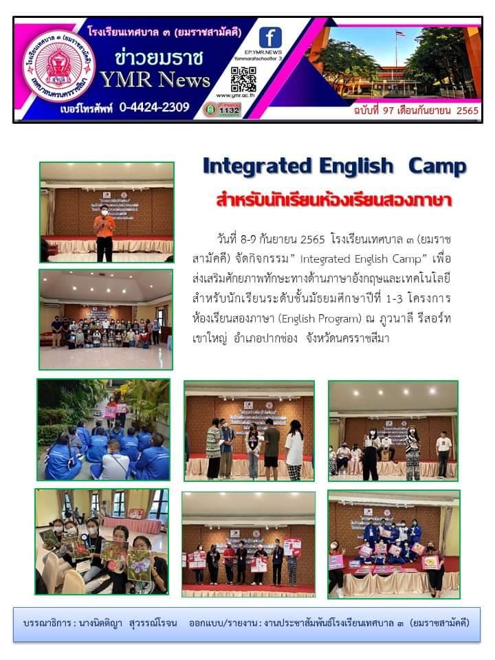 Integrated English Camp