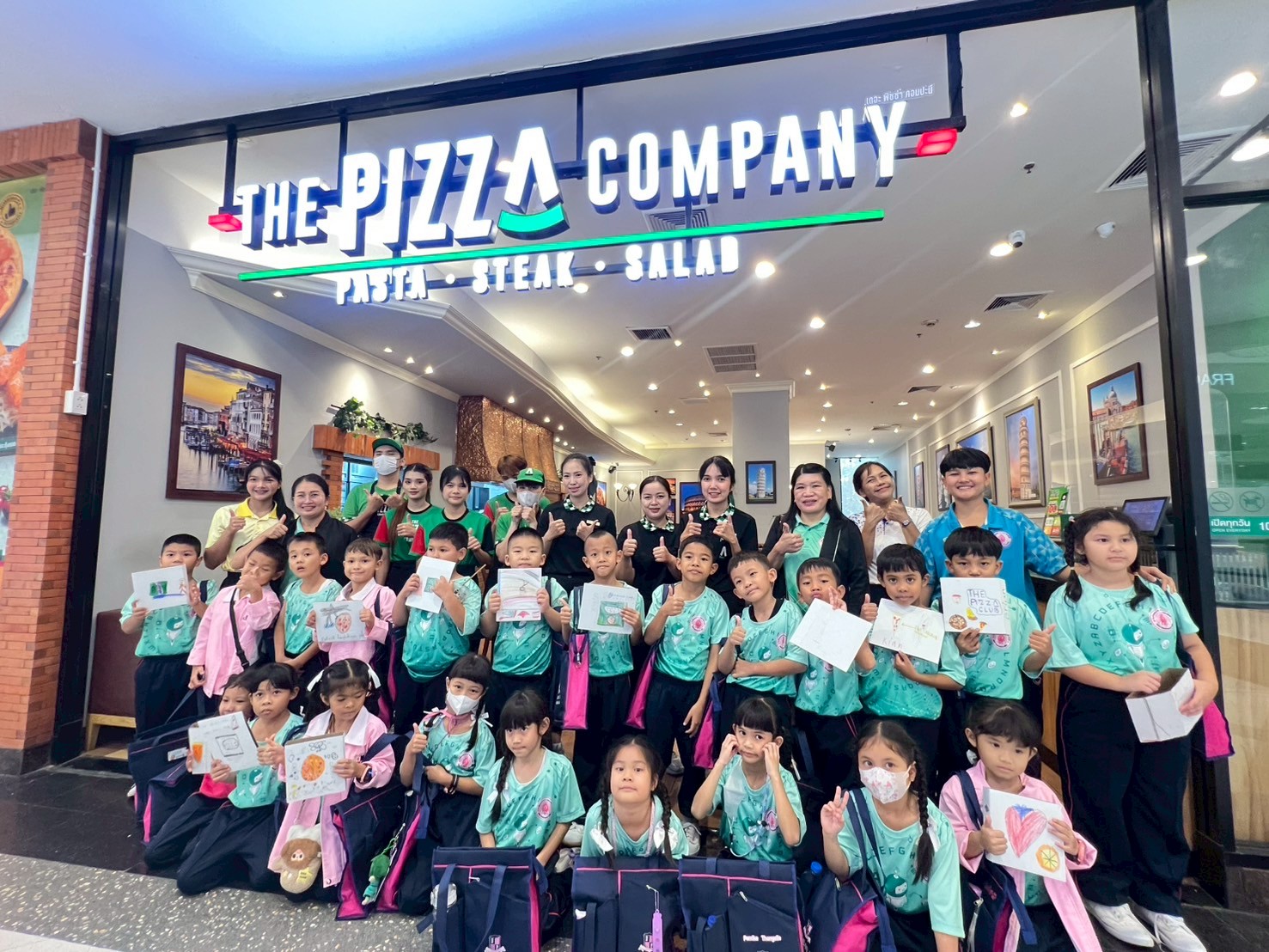 กิจกรรม Extra Class สำหรับนักเรียนชั้นประถมศึกษาปีที่ 1