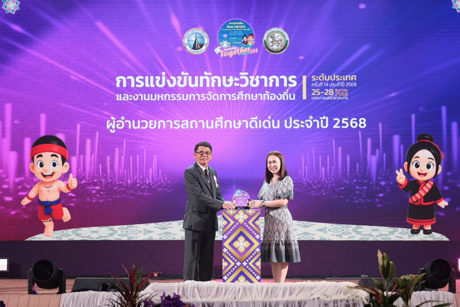 S__19136588_0