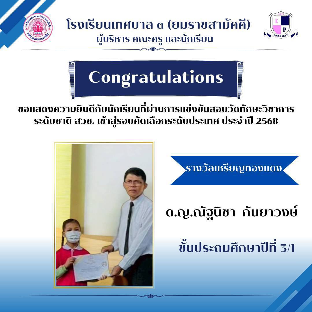 607892980_1343704587771495_1462630266537458242_n