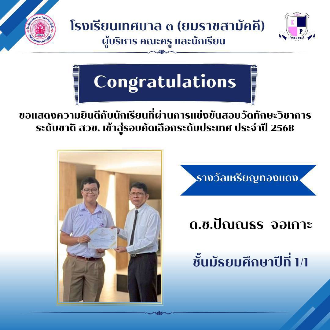 610839379_1343704771104810_8815936632077882553_n