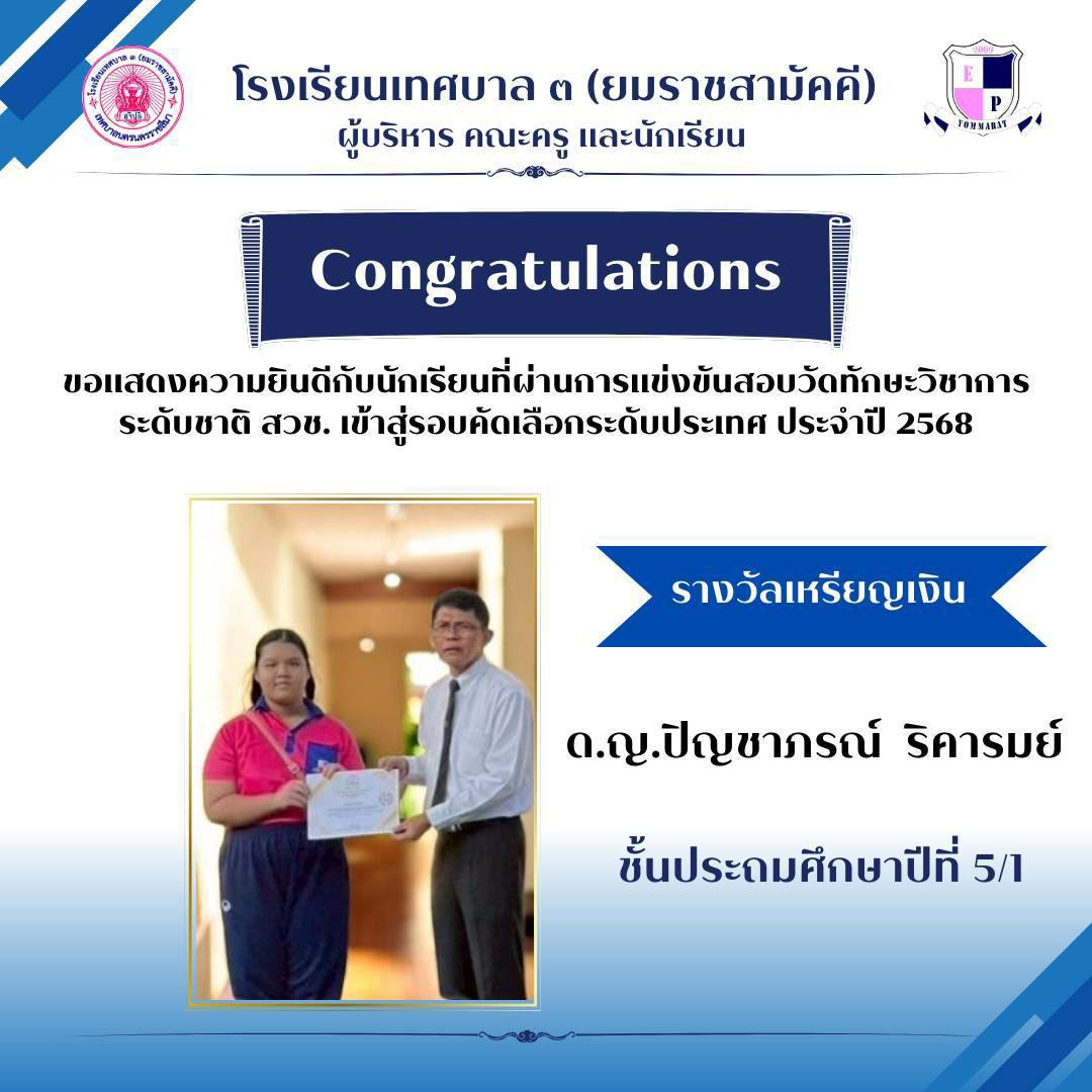 610969509_1343704524438168_2423845970201144152_n