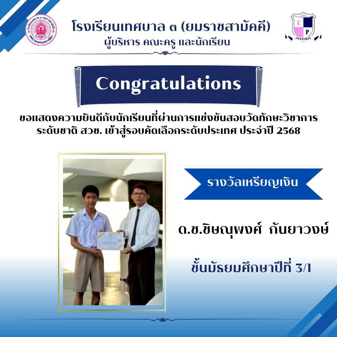 611282305_1343704554438165_7434510470051053298_n