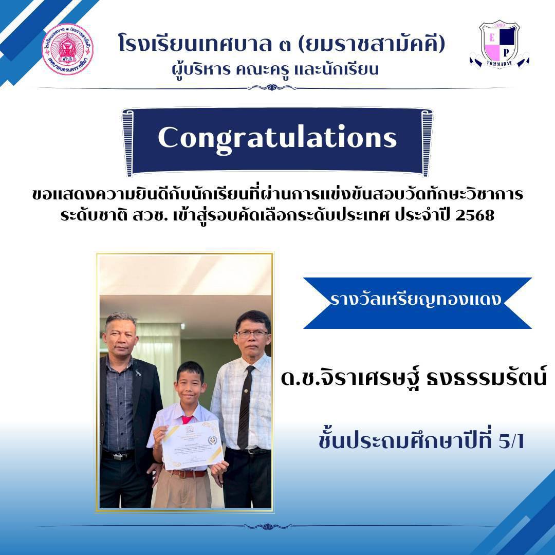 611627668_1343704674438153_5890315350362964368_n