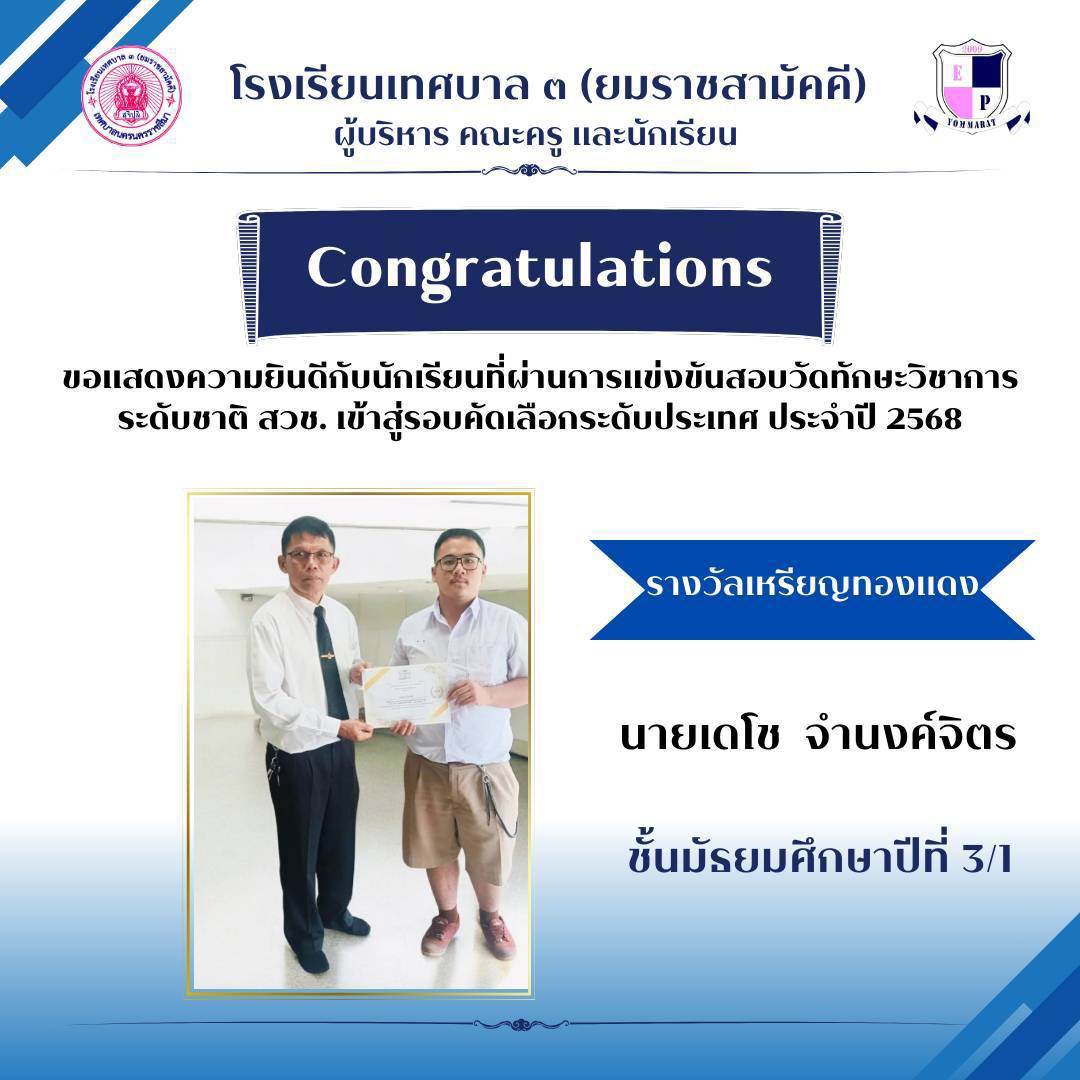 611695720_1343704804438140_5873759994729126520_n