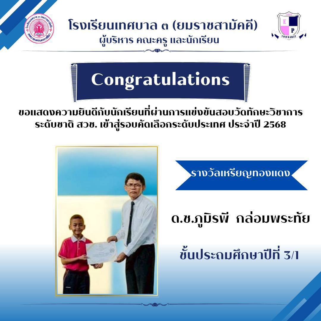 612077199_1343704631104824_6165818557745195685_n