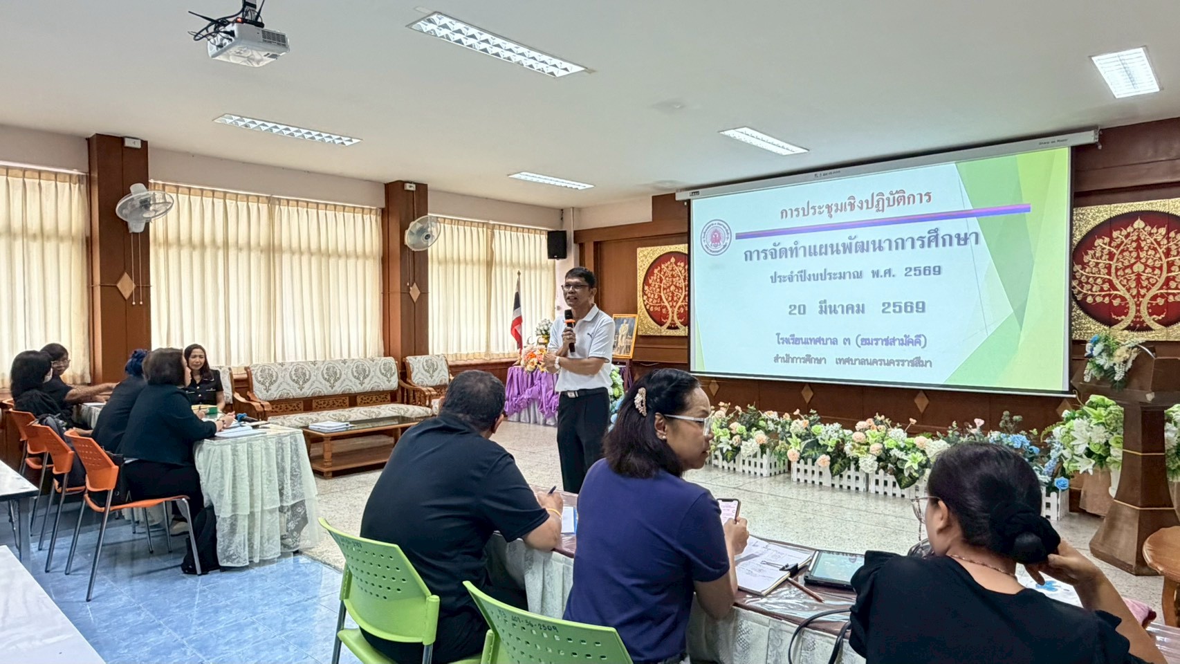 การประชุมเชิงปฏิบัติการการจัดทำแผนพัฒนาการศึกษา