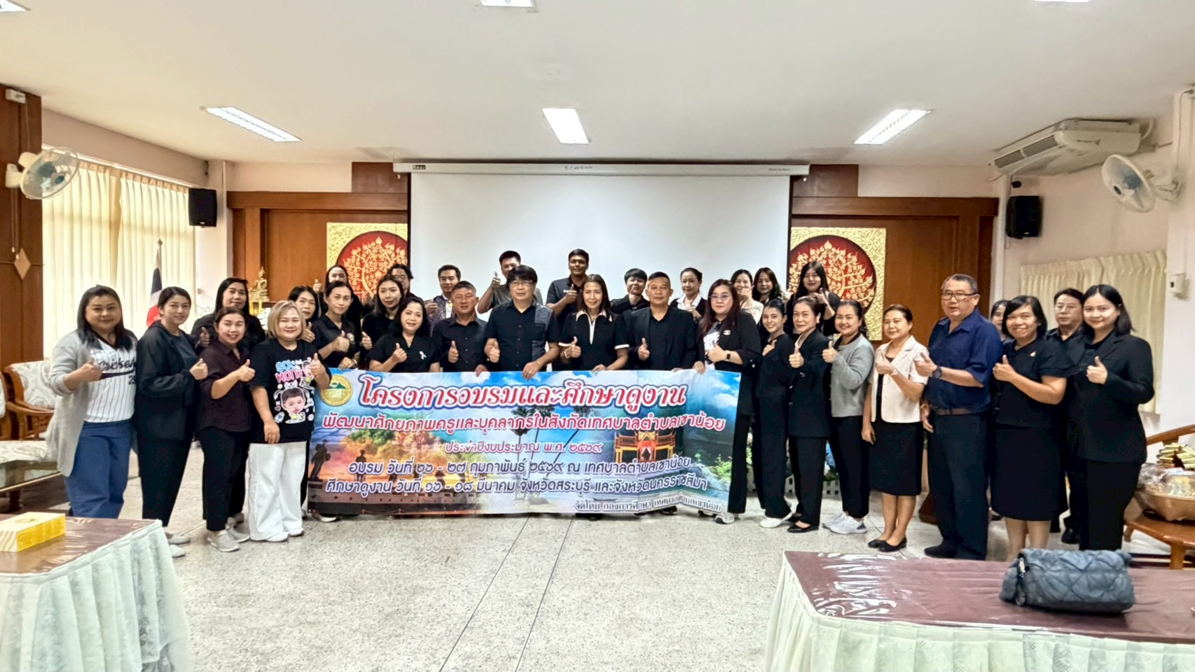 คณะศึกษาดูงานจากเทศบาลตำบลเขาน้อย จังหวัดประจวบคีรีขันธ์