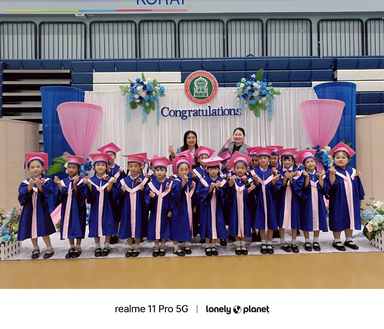 พิธีมอบอนุบัตร