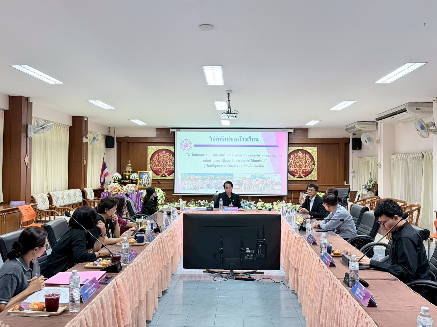 การประชุมคณะกรรมการสถานศึกษา ประจำปีการศึกษา 2569