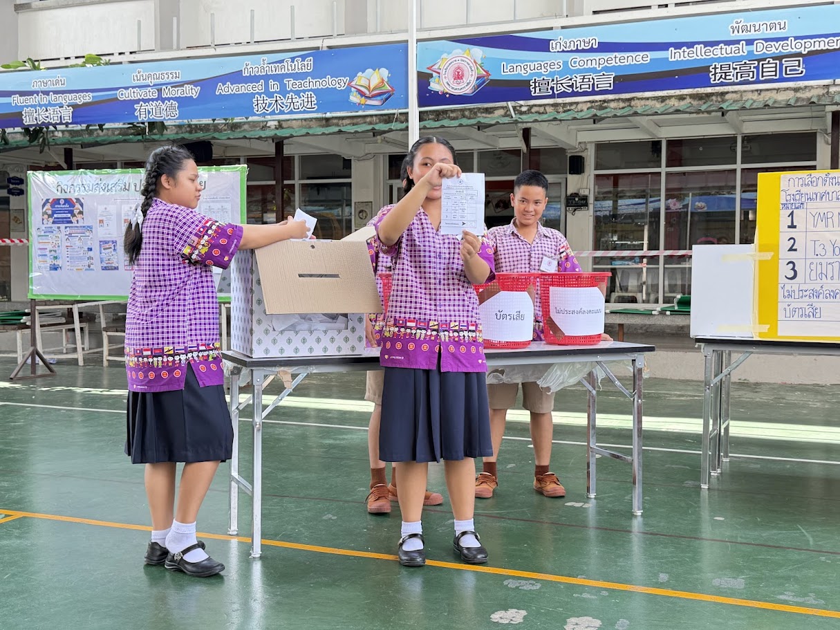กิจกรรมการเลือกตั้งนายเทศมนตรีและสภานักเรียน