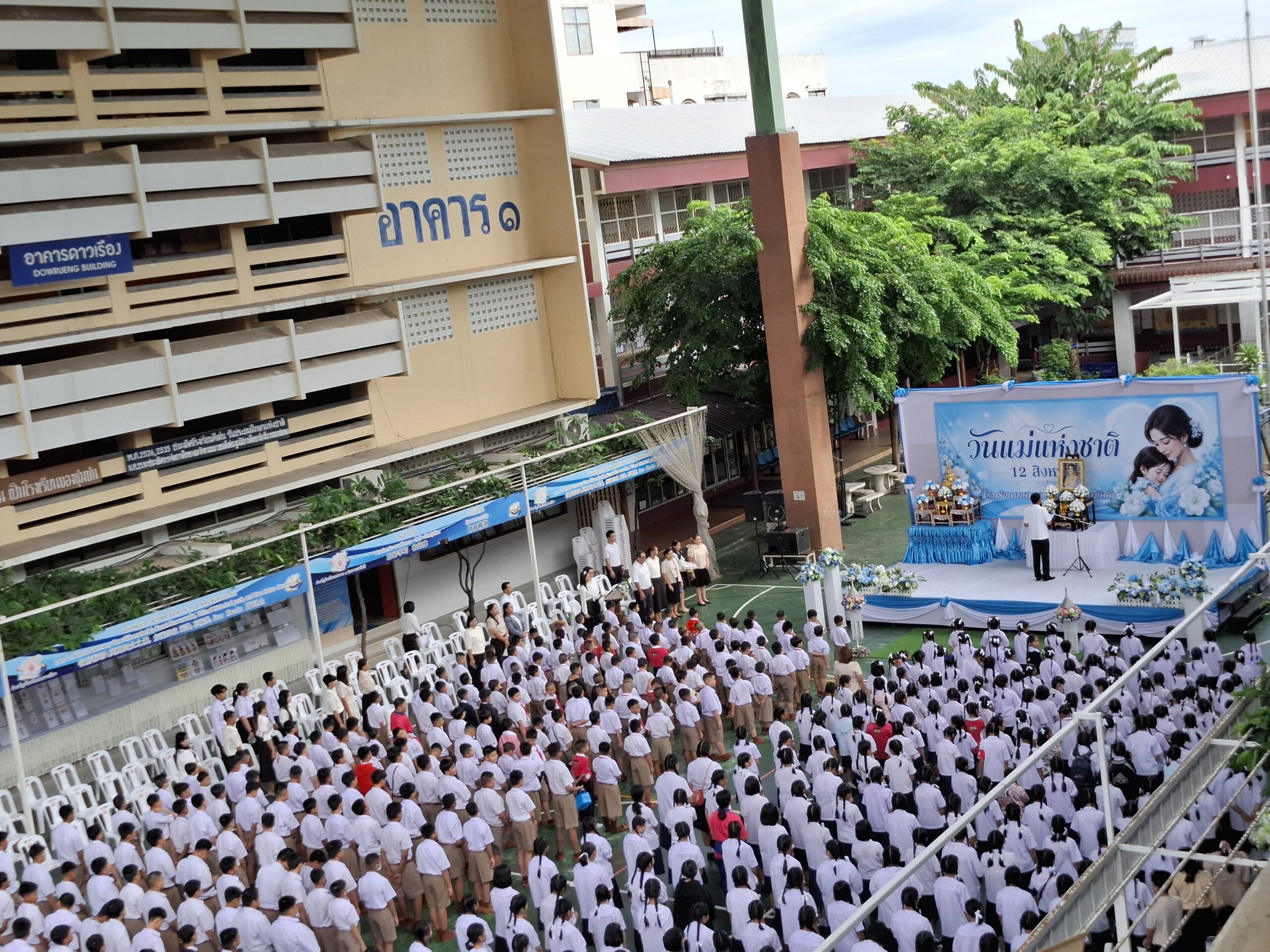 กิจกรรมน้อมรำลึกในพระมหากรุณาธิคุณ สมเด็จพระนางเจ้าสิริกิติ์ พระบรมราชินีนาถ พระบรมราชชนนีพันปีหลวง และวันแม่แห่งชาติ ประจำปีการศึกษา ๒๕๖๙